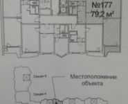 3-комнатная квартира площадью 80 кв.м, Самуила Маршака ул., 24 | цена 9 000 000 руб. | www.metrprice.ru