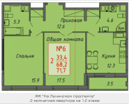 2-комнатная квартира площадью 71.7 кв.м, Ленинский проспект, 16 | цена 6 401 376 руб. | www.metrprice.ru