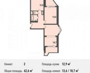 2-комнатная квартира площадью 62.6 кв.м, Северный кв-л, 8 | цена 5 634 000 руб. | www.metrprice.ru