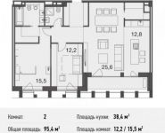 2-комнатная квартира площадью 95.4 кв.м в ЖК "Egodom", Обводное шоссе, 10 | цена 36 729 000 руб. | www.metrprice.ru