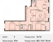 3-комнатная квартира площадью 92 кв.м, Каширское ш., 65 | цена 11 536 800 руб. | www.metrprice.ru