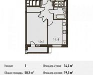 1-комнатная квартира площадью 50.2 кв.м, Донецкая улица, 30с29 | цена 9 136 918 руб. | www.metrprice.ru