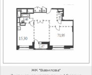 2-комнатная квартира площадью 71.95 кв.м, Вавилова, 69 | цена 16 874 470 руб. | www.metrprice.ru