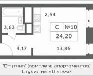 1-комнатная квартира площадью 24.2 кв.м, Мякининское шоссе, 3 | цена 2 250 600 руб. | www.metrprice.ru