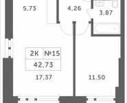 2-комнатная квартира площадью 42.73 кв.м, Мякининское шоссе, 1 | цена 3 986 709 руб. | www.metrprice.ru