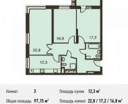 3-комнатная квартира площадью 97.2 кв.м, Донецкая улица, 30с29 | цена 17 508 025 руб. | www.metrprice.ru