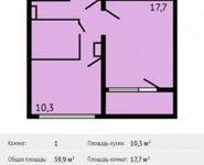 1-комнатная квартира площадью 39.9 кв.м, Вертолетчиков ул. | цена 4 693 300 руб. | www.metrprice.ru