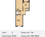 2-комнатная квартира площадью 57.9 кв.м, Вертолётчиков ул, 4к6 | цена 6 175 040 руб. | www.metrprice.ru