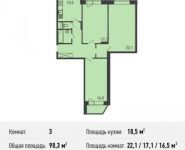 3-комнатная квартира площадью 90.3 кв.м в ЖК "Искра", Центральный пр., 17 | цена 4 424 700 руб. | www.metrprice.ru