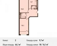 2-комнатная квартира площадью 64.1 кв.м, Ивановская ул., 1 | цена 5 063 900 руб. | www.metrprice.ru