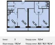 3-комнатная квартира площадью 110.3 кв.м, 1-й Нагатинский проезд, 11к1 | цена 20 373 734 руб. | www.metrprice.ru