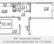 2-комнатная квартира площадью 55.9 кв.м, Колхозная улица, 20 | цена 2 834 255 руб. | www.metrprice.ru