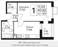 1-комнатная квартира площадью 40.82 кв.м, д.Столбово, уч.40/2, корп.4 | цена 3 655 533 руб. | www.metrprice.ru