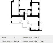 2-комнатная квартира площадью 82.5 кв.м, Фруктовая ул, 1 | цена 9 911 616 руб. | www.metrprice.ru