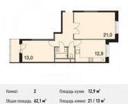 2-комнатная квартира площадью 62.1 кв.м в ЖК "Поколение",  | цена 8 943 704 руб. | www.metrprice.ru