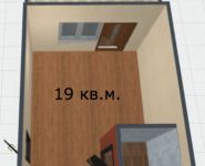 1-комнатная квартира площадью 19 кв.м, Лесная ул., 2 | цена 1 690 000 руб. | www.metrprice.ru