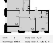 3-комнатная квартира площадью 93.6 кв.м в ЖК "Родной Город. Октябрьское Поле", Берзарина ул., 28 | цена 15 571 752 руб. | www.metrprice.ru