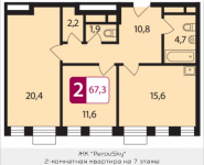 2-комнатная квартира площадью 67.3 кв.м в ЖК "PerovSky", Шоссе Энтузиастов, вл. 88, корп.3 | цена 10 283 440 руб. | www.metrprice.ru