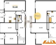 4-комнатная квартира площадью 91.6 кв.м,  | цена 10 250 040 руб. | www.metrprice.ru