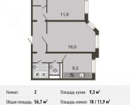 2-комнатная квартира площадью 56.7 кв.м, Базовская ул., 15 | цена 7 314 000 руб. | www.metrprice.ru