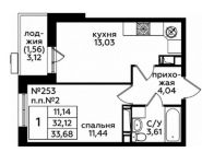 1-комнатная квартира площадью 33.68 кв.м, 4-я Ватутинская улица, вл6 | цена 4 597 320 руб. | www.metrprice.ru