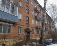 2-комнатная квартира площадью 44 кв.м, улица Кирова, 50 | цена 1 400 000 руб. | www.metrprice.ru