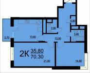 2-комнатная квартира площадью 70.3 кв.м, Внутренний проезд, 8, корп.1 | цена 12 956 867 руб. | www.metrprice.ru