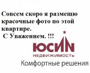 1-комнатная квартира площадью 33.2 кв.м, Транспортный пр., ВЛ3 | цена 2 750 000 руб. | www.metrprice.ru