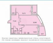 2-комнатная квартира площадью 71.2 кв.м, Парковая ул., ВЛ18 | цена 6 642 000 руб. | www.metrprice.ru