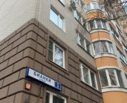 1-комнатная квартира площадью 41 кв.м, Шестая улица, 15 | цена 4 150 000 руб. | www.metrprice.ru