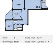 3-комнатная квартира площадью 82.2 кв.м, Вертолётчиков ул, 4к6 | цена 8 084 370 руб. | www.metrprice.ru