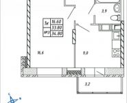 1-комнатная квартира площадью 34.8 кв.м, Дружбы, 40 | цена 3 398 220 руб. | www.metrprice.ru