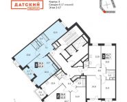 3-комнатная квартира площадью 62.8 кв.м, Липкинское шоссе, 1 | цена 5 479 300 руб. | www.metrprice.ru