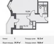 1-комнатная квартира площадью 40 кв.м, Богородский мкр, 14 | цена 2 719 320 руб. | www.metrprice.ru