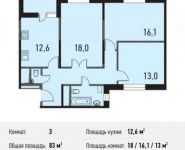 3-комнатная квартира площадью 83 кв.м, Старокрымская улица, 13с1 | цена 6 979 520 руб. | www.metrprice.ru