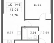 1-комнатная квартира площадью 42.03 кв.м, Мякининское шоссе, 2 | цена 3 934 008 руб. | www.metrprice.ru