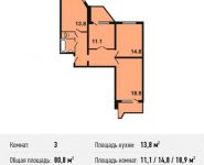 3-комнатная квартира площадью 80.8 кв.м, Вертолётчиков ул, 4к6 | цена 7 833 560 руб. | www.metrprice.ru