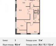 3-комнатная квартира площадью 88.6 кв.м, Докучаев пер., 2 | цена 22 593 000 руб. | www.metrprice.ru