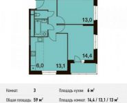 3-комнатная квартира площадью 59 кв.м, Сигнальный проезд, 3 | цена 9 593 400 руб. | www.metrprice.ru