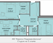 3-комнатная квартира площадью 63.84 кв.м, Октябрьская, корп.2 | цена 6 227 702 руб. | www.metrprice.ru