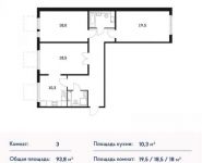 3-комнатная квартира площадью 93 кв.м, Боровское ш., 2 | цена 8 207 500 руб. | www.metrprice.ru