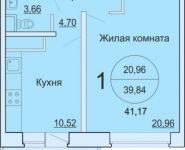 1-комнатная квартира площадью 41 кв.м, Садовая ул., 3 | цена 2 332 281 руб. | www.metrprice.ru