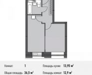 1-комнатная квартира площадью 36.5 кв.м, Донецкая ул., 30С1 | цена 4 248 381 руб. | www.metrprice.ru