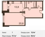 1-комнатная квартира площадью 57.5 кв.м в ЖК "Маяк" (Реутов), Комсомольская ул., 2 | цена 5 189 375 руб. | www.metrprice.ru