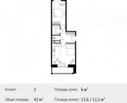 2-комнатная квартира площадью 42 кв.м, Липовая улица, 3 | цена 3 370 626 руб. | www.metrprice.ru