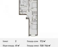 2-комнатная квартира площадью 63.7 кв.м, Каширское ш., 65 | цена 8 217 300 руб. | www.metrprice.ru