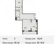 2-комнатная квартира площадью 96.1 кв.м, Некрасова ул., 18 | цена 7 121 010 руб. | www.metrprice.ru