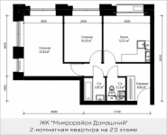 2-комнатная квартира площадью 51.8 кв.м, ул. Донецкая, 30, корп.1 | цена 7 250 343 руб. | www.metrprice.ru