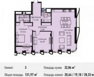 3-комнатная квартира площадью 132 кв.м, Усачева ул., 11 | цена 83 725 322 руб. | www.metrprice.ru