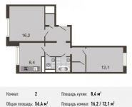 2-комнатная квартира площадью 56.4 кв.м, Базовская ул., 15 | цена 7 291 000 руб. | www.metrprice.ru